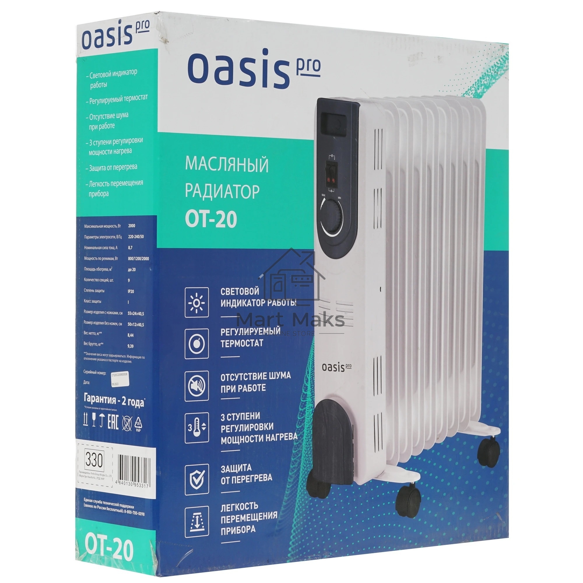 Обогреватель масляный Oasis OT-20