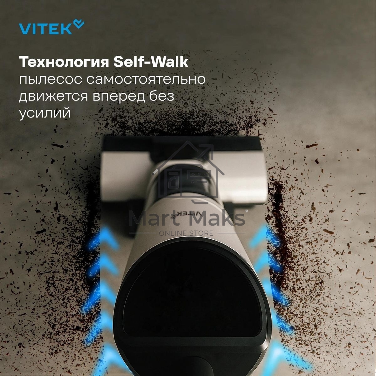 Пылесос моющий Vitek VT-FW11PRO 180Вт белый/черный