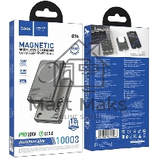 Мобильный аккумулятор Hoco Q34 Clever 10000mAh 20W 3A серый (44068)