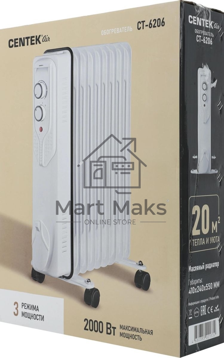 Масляный обогреватель Centek CT-6206 (9 секций), белый, 1000/1500/2000 Вт, 20 м2, 3 режима, термостат