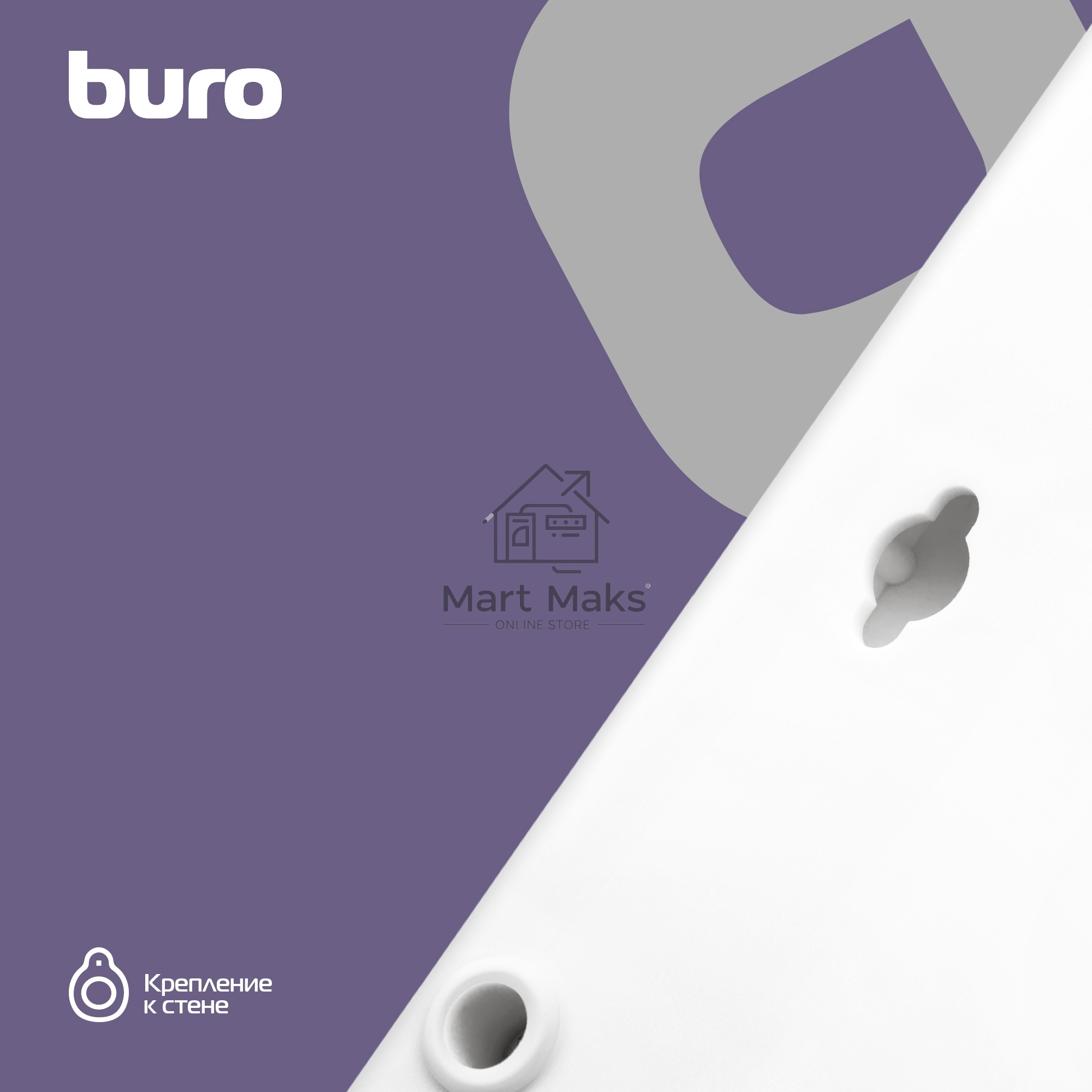 Сетевой фильтр Buro BU-SP3_USB_2A-W 3м (6 розеток) белый (коробка)
