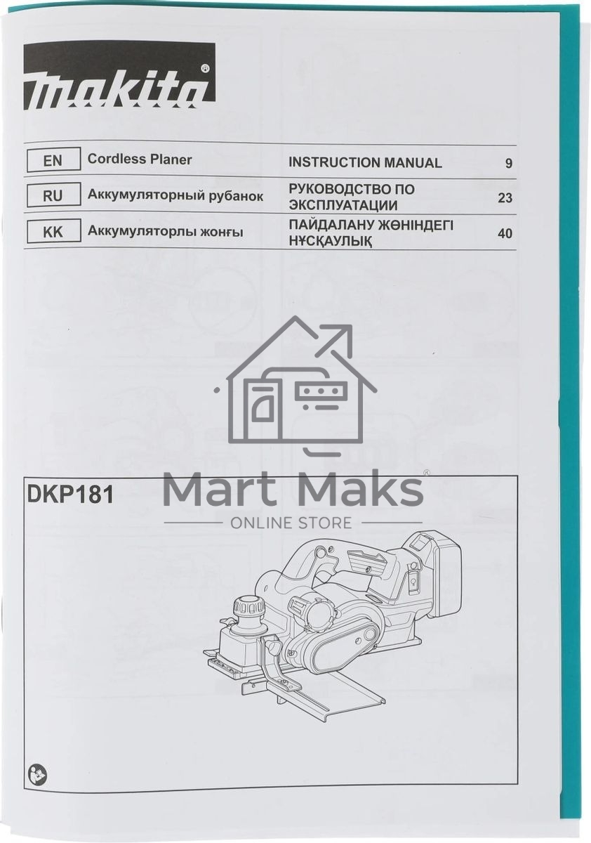 Рубанок Makita DKP181Z 82мм 12000об/мин