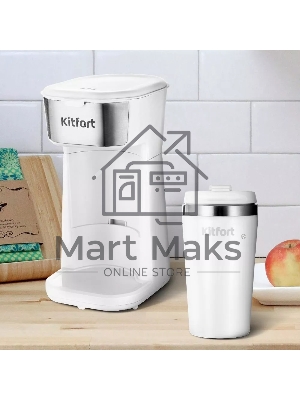 Кофеварка капельная Kitfort КТ-7411 белый/нержавеющая сталь, исп. кофе - молотый, 0.4 л, 450 Вт