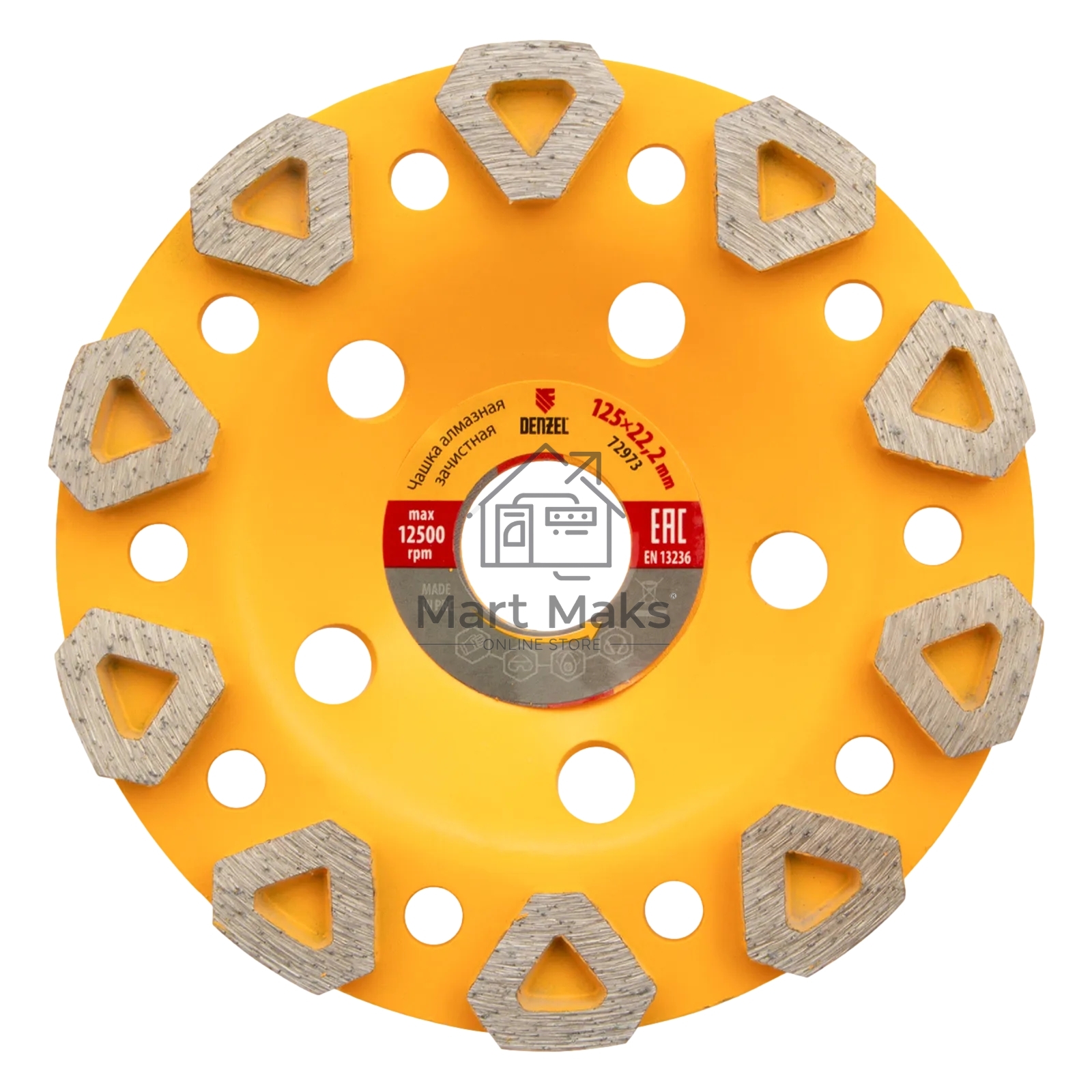 Чашка алмазная зачистная Denzel 125 мм Бриллиант 72973