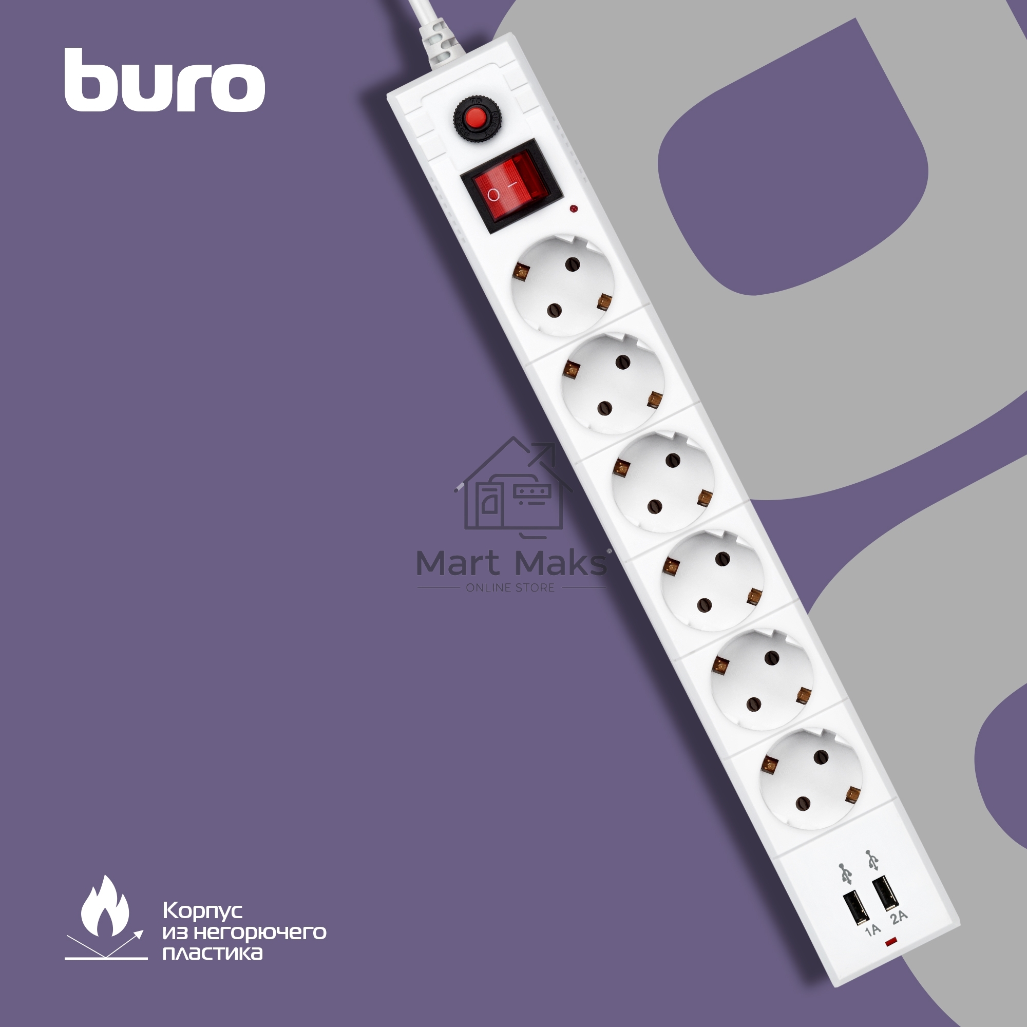 Сетевой фильтр Buro BU-SP3_USB_2A-W 3м (6 розеток) белый (коробка)