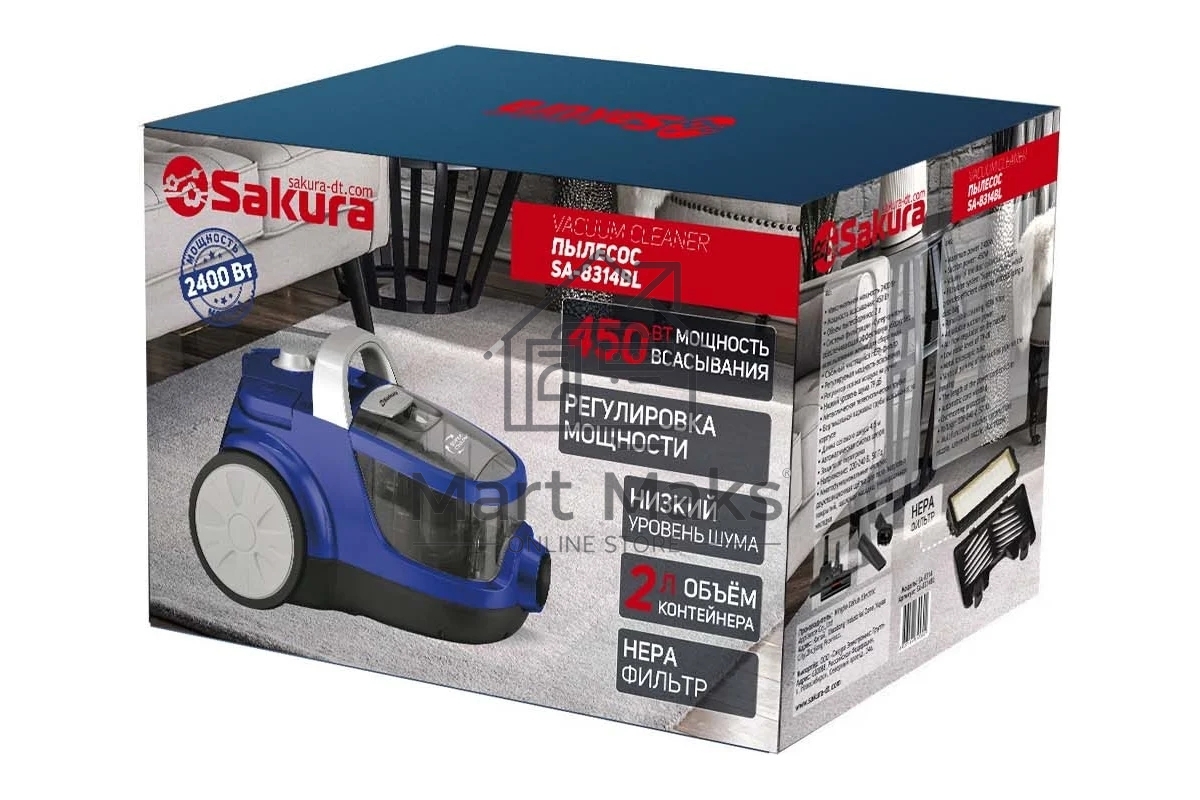 Пылесос Sakura SA-8314BL синий металлик, 450/2400 Вт, уборка сухая, пылесборник контейнер, 2 л