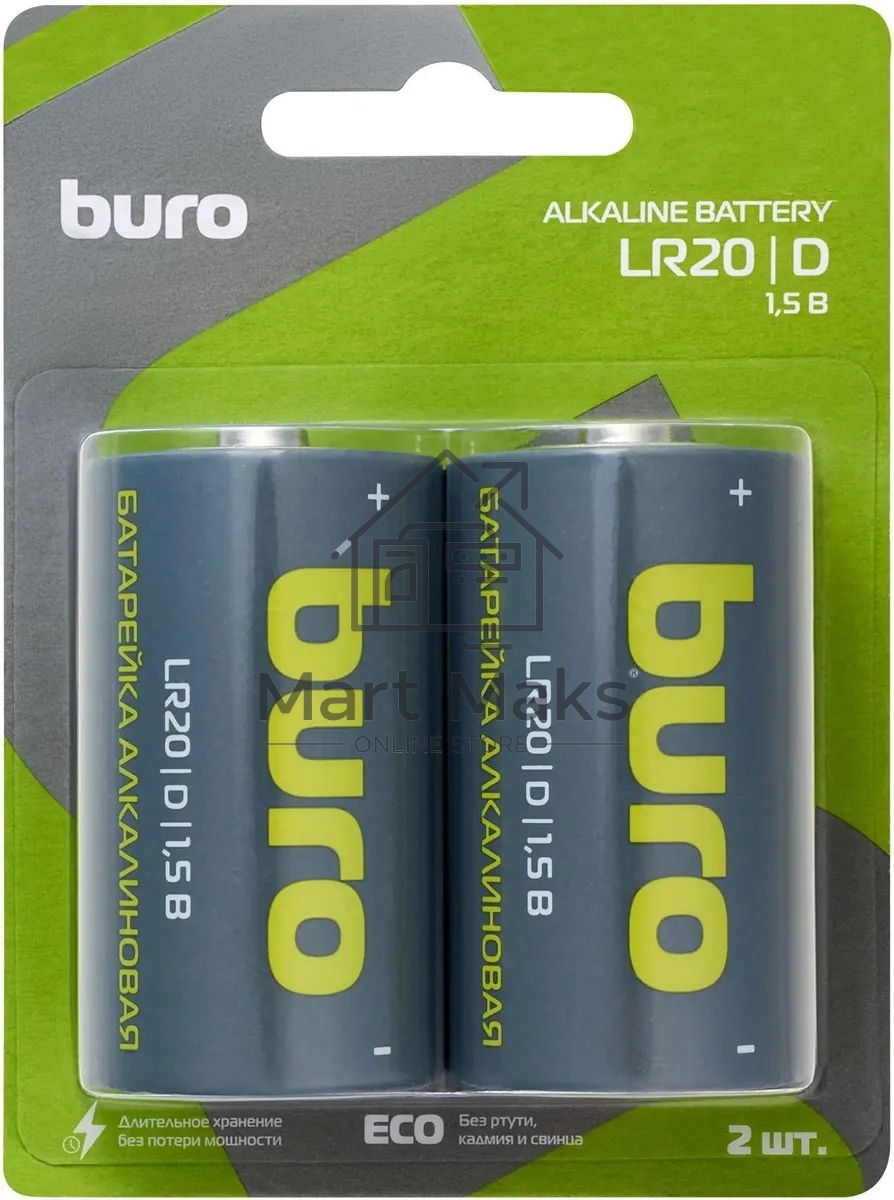 Батарея Buro Alkaline LR20 D 18000mAh (2шт) блистер, 1.5 В