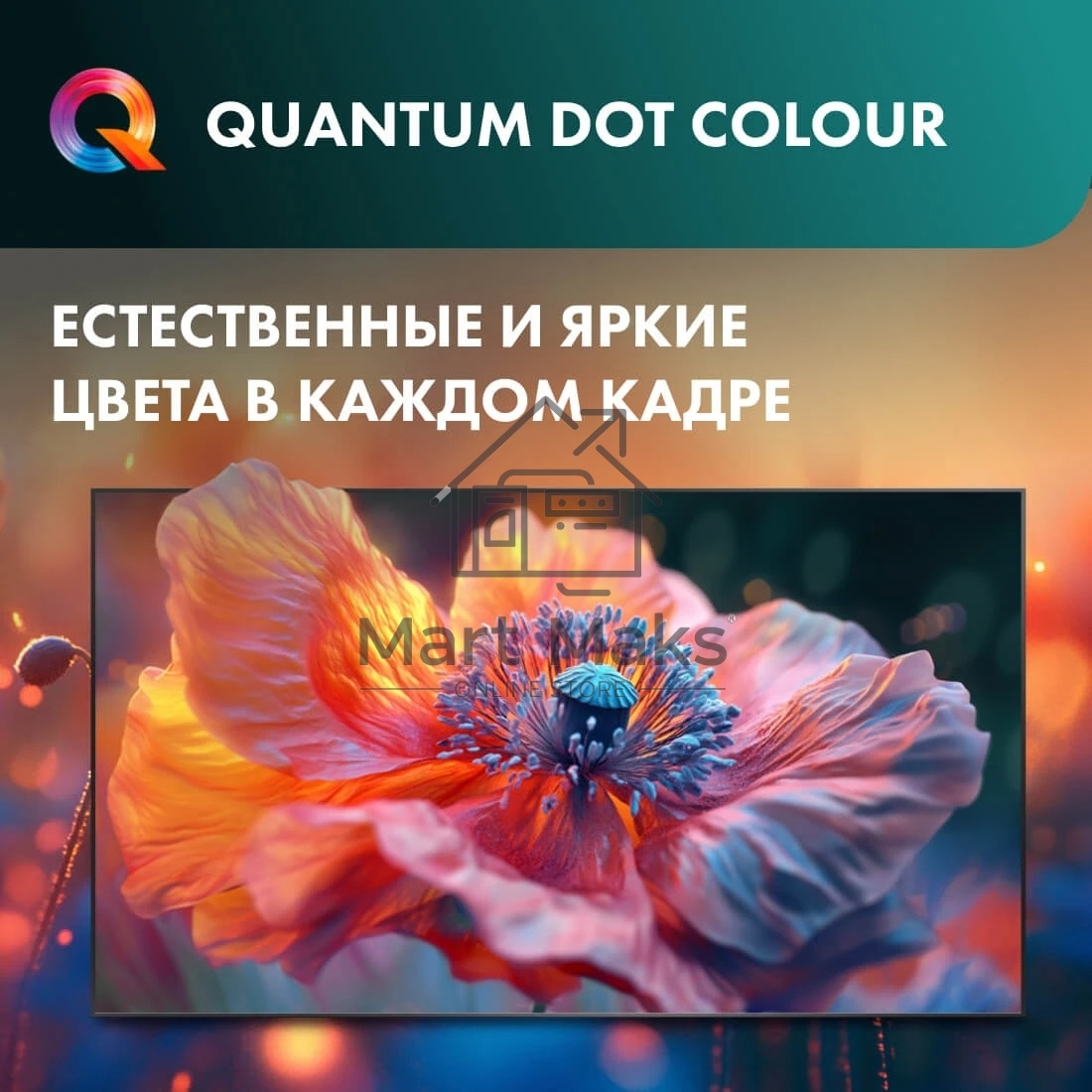 Телевизор Hisense 100