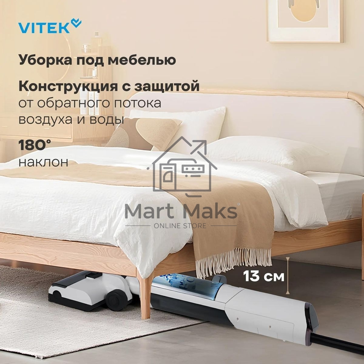 Пылесос моющий Vitek VT-FW11PRO 180Вт белый/черный