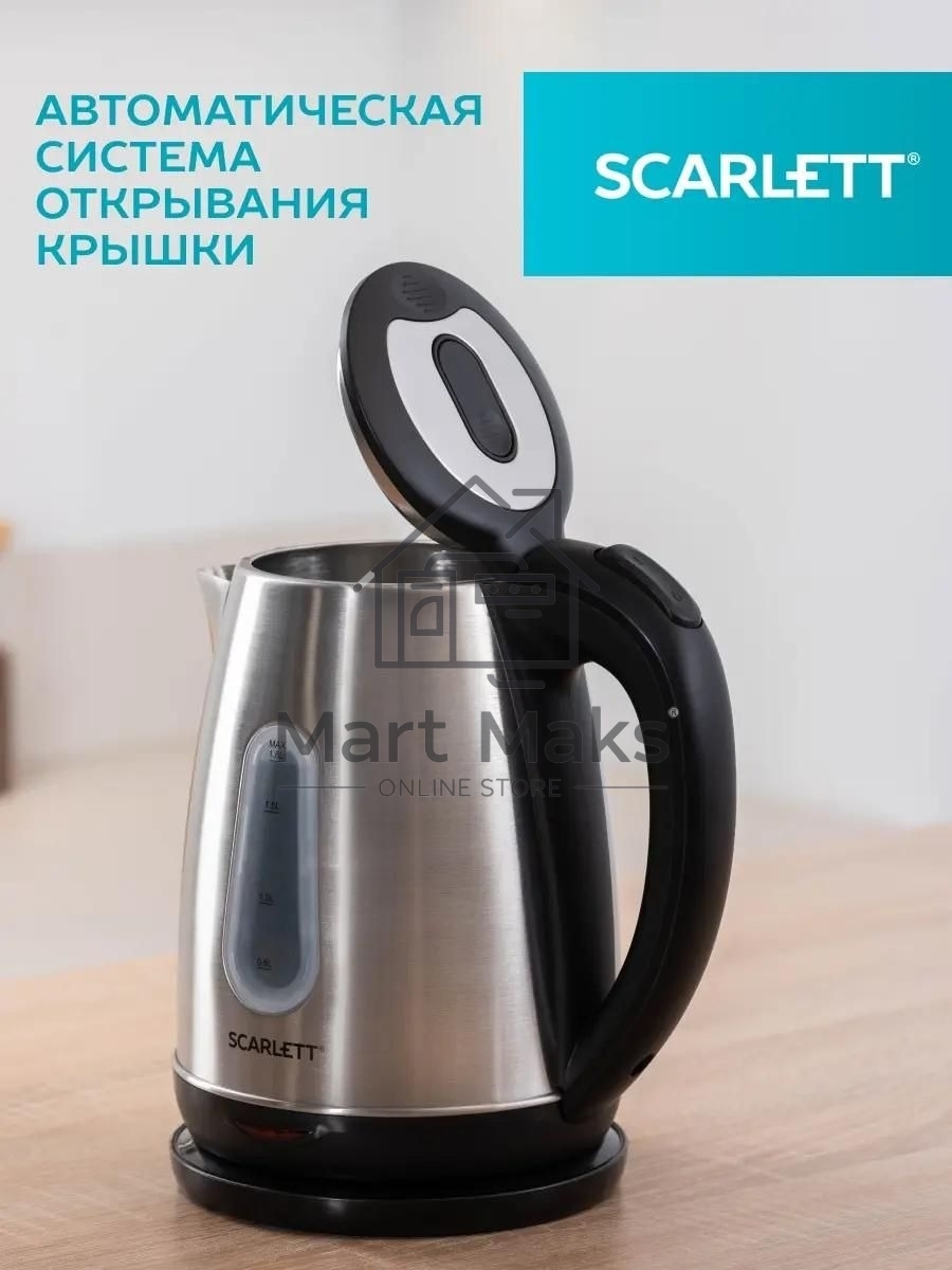 Чайник электрический SCARLETT SC-EK21S36, 1.8л, 2200Вт, черный