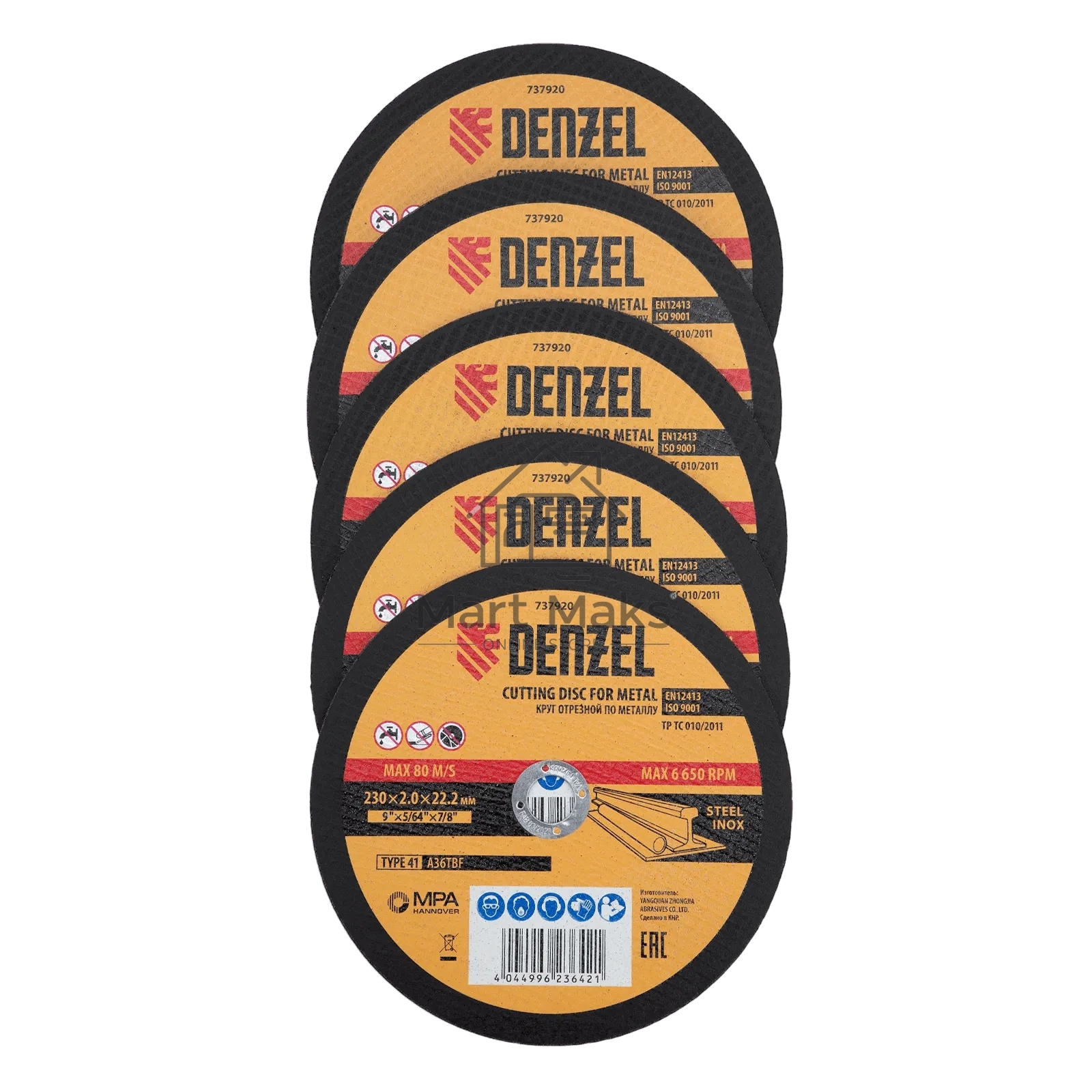 Круг отрезной по металлу Denzel 230 х 2,0 х 22,2 мм, A36TBF, в метал. банке, 5 шт.