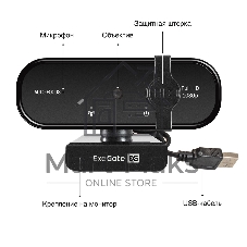 Веб-камера ExeGate BlackView C720 Full HD AF 1920x1080, 30 кадр/с, USB, микрофон (шумоподавление), автофокус, шторка приватности, крепление на мониторе