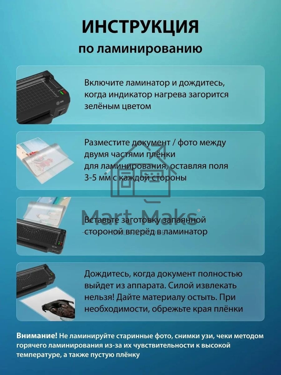 Ламинатор Cactus CS-LAB-F1 черный A4 (70-125мкм) 25 см/мин (2 вал.) хол. лам. лам. фото