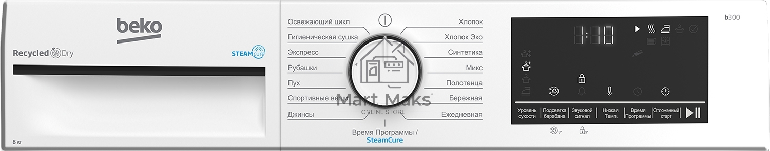Сушильная машина Beko B3T68230 белый, 8 кг, сушка - тепловой насос, программ - 15, 59.7 x 84.6 x 54.3 см