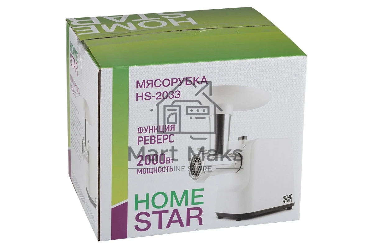 Мясорубка HOMESTAR HS-2033 2000 Вт, 1.5 кг/мин, белый