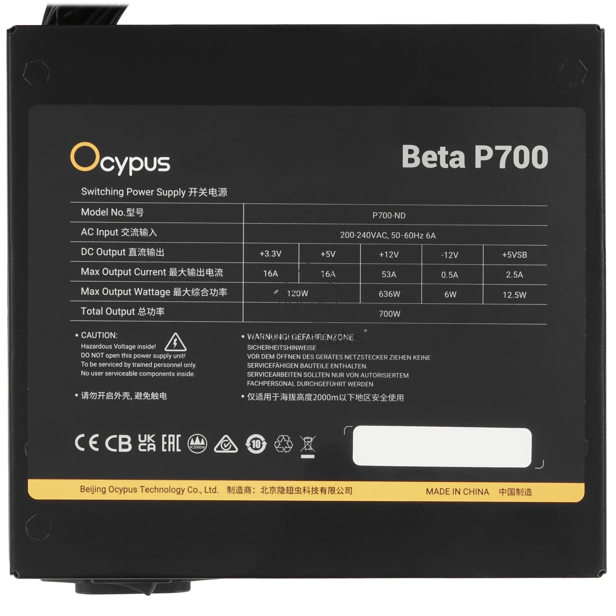 Блок питания 700W Ocypus Beta P700 BK (ATX, APFC, 20+4 pin, 120mm fan, PCI-E 6+2Px2, 3xSATA) (Beta-P700-N1HDBK024X-EU)