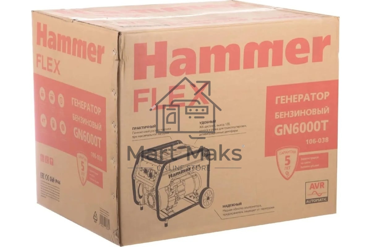 Бензоэлектростанция Hammer Flex GN6000T 5.5КВт 220В 50Гц бак 33л непр.13ч