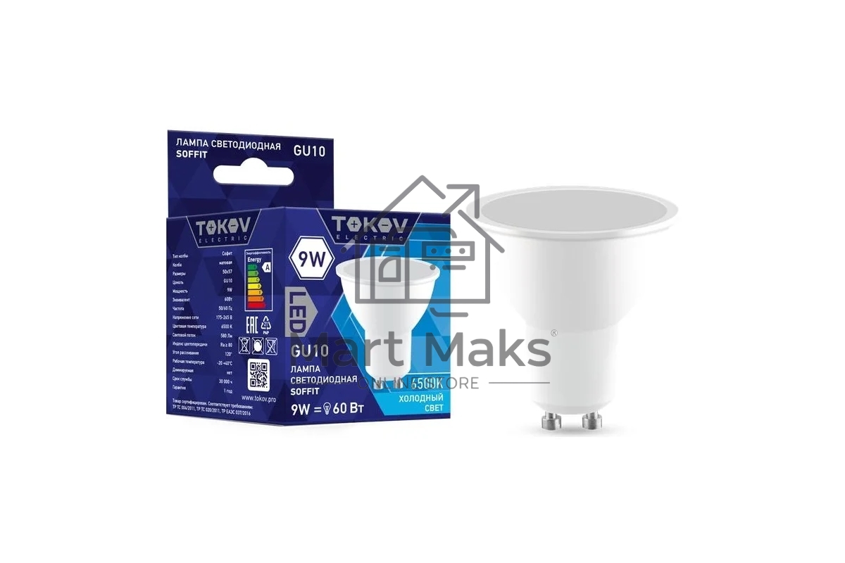 Лампа светодиодная TOKOV ELECTRIC 9Вт Soffit 6500К GU10 176-264В