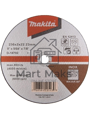 Диск отрезной по мет. Makita D-18792 d=230мм d(посад.)=22.23мм