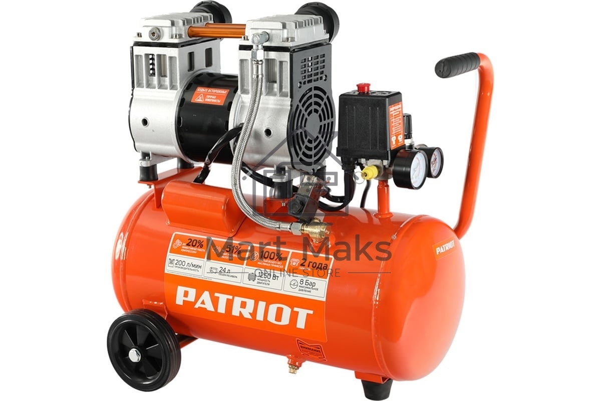 Компрессор поршневой безмасляный Patriot WO 24-220, 200 л/мин, 8 бар, 1250 Вт, 24 л, быстросъемный 1/4