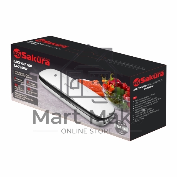Вакууматор Sakura SA-7900W 130 Вт белый