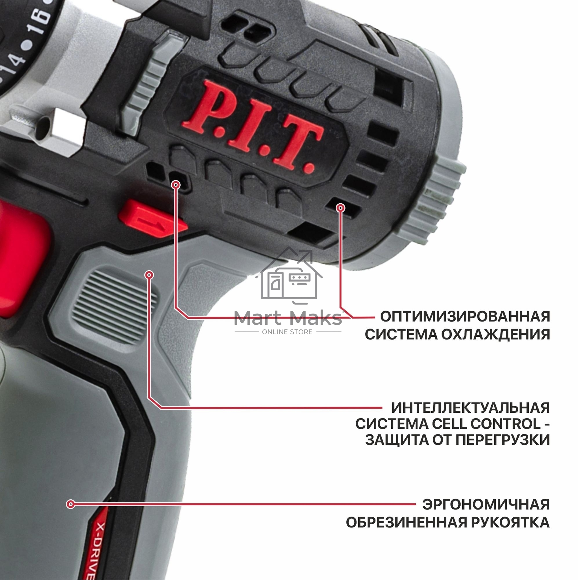Дрель P.I.T. PBM12K-10A/2 X-DRIVER патрон:быстрозажимной реверс (PBM12K-10A/2)