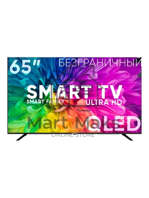 Телевизор Soundmax 65