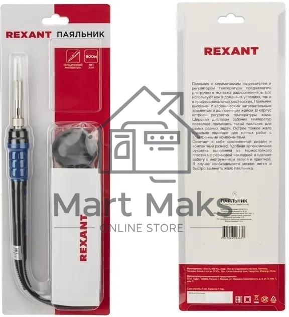 Паяльник цифровой, с керам. нагревателем, Rexant 12-0620 65Вт, 220В, темп. 200-500 °C