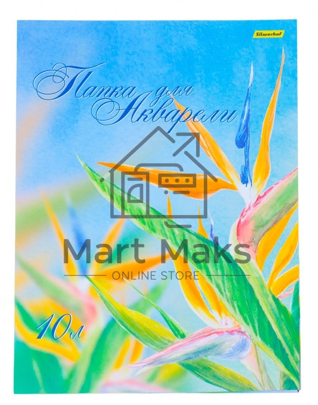 Папка для акварели Silwerhof 914008-54 A3 10 листов бумага 180г/м2