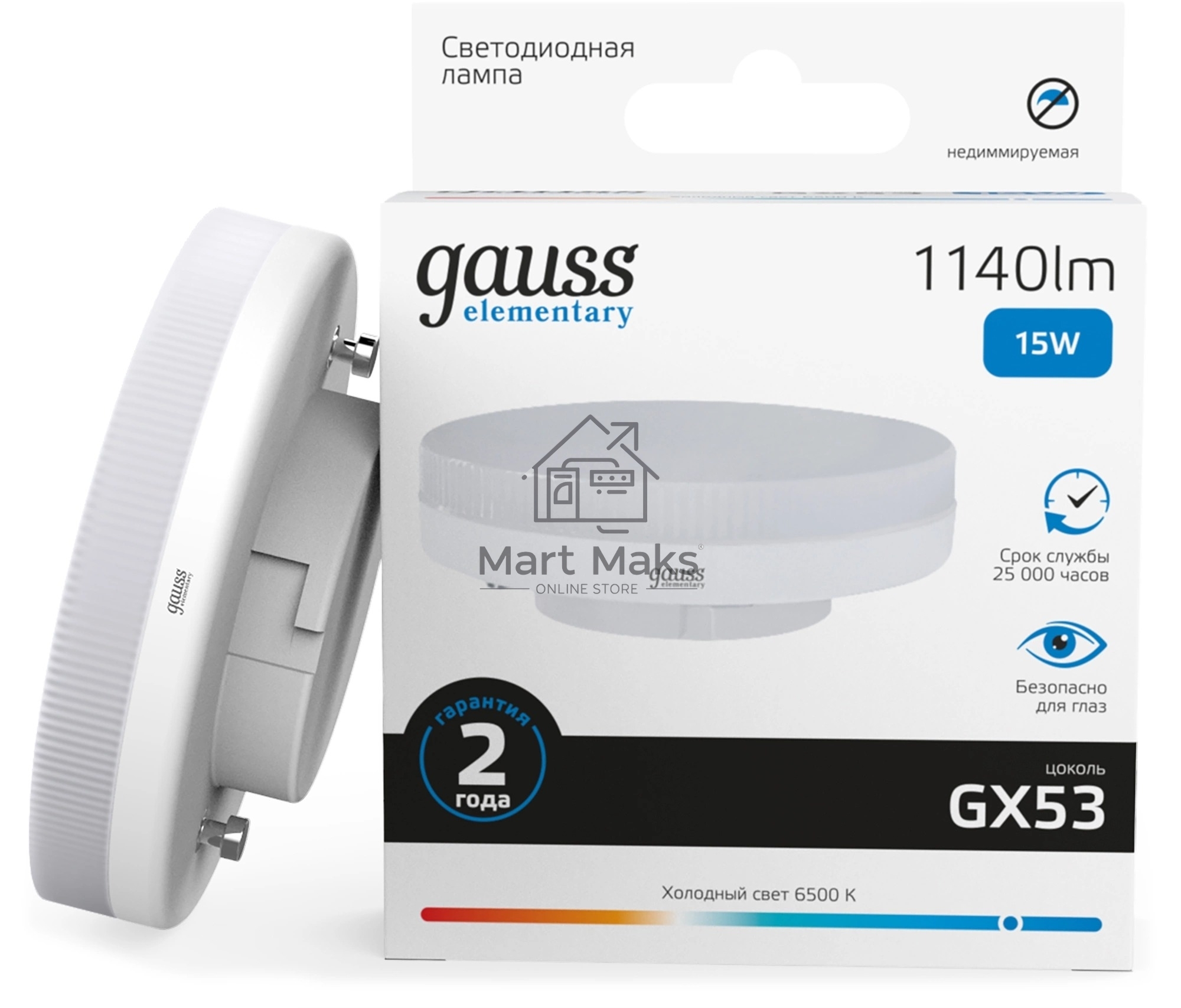 Лампа светодиодная Gauss Elementary 83835 15Вт цок.: GX53 таблетка 180B св. свеч. бел. хол. GX53 (упак.: 10 шт)
