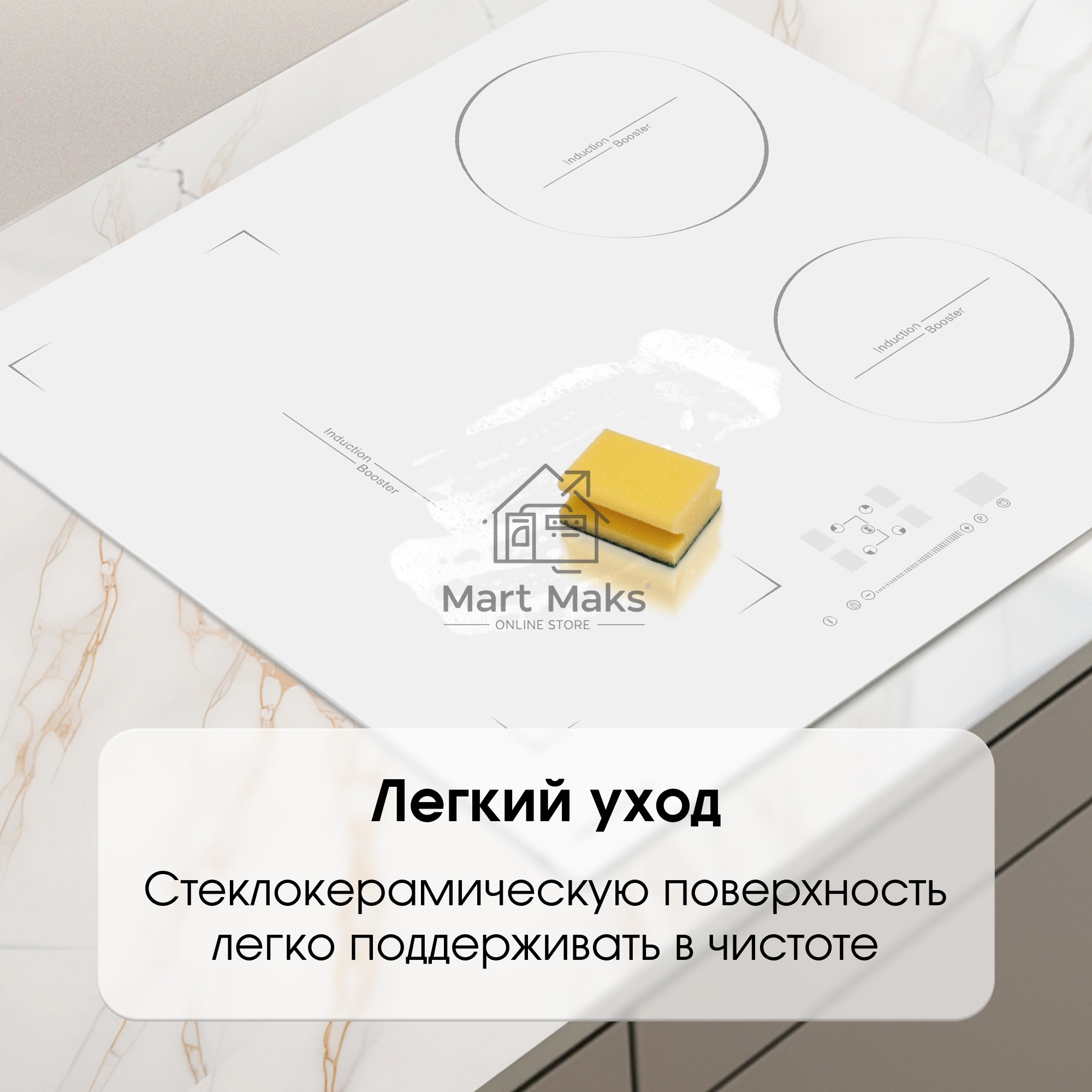 Варочная панель Zigmund & Shtain CI 46.6 W