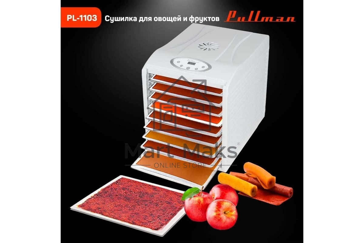 Сушилка для овощей и фруктов Pullman PL-1103, 9 уровней, 18 поддонов, 700Вт, белый