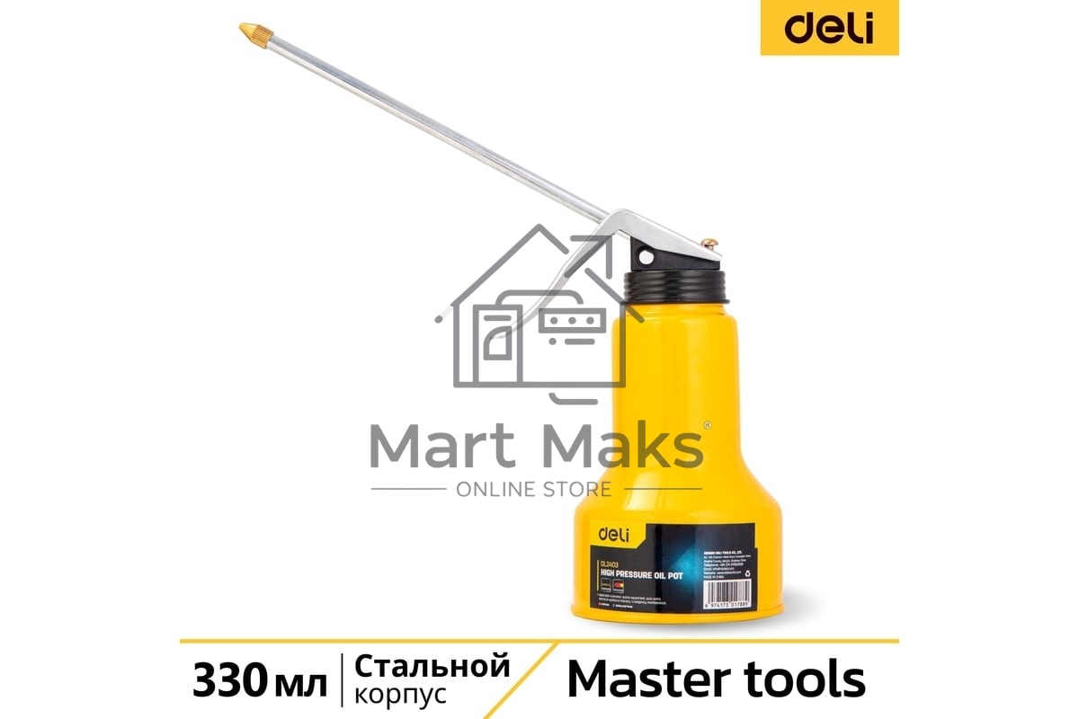 Маслёнка Deli DL2403 330мл