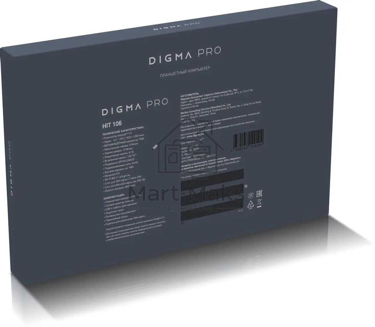 Планшет Digma Pro HIT 106 T606 (1.6) 8C RAM6Gb ROM128Gb 10.1