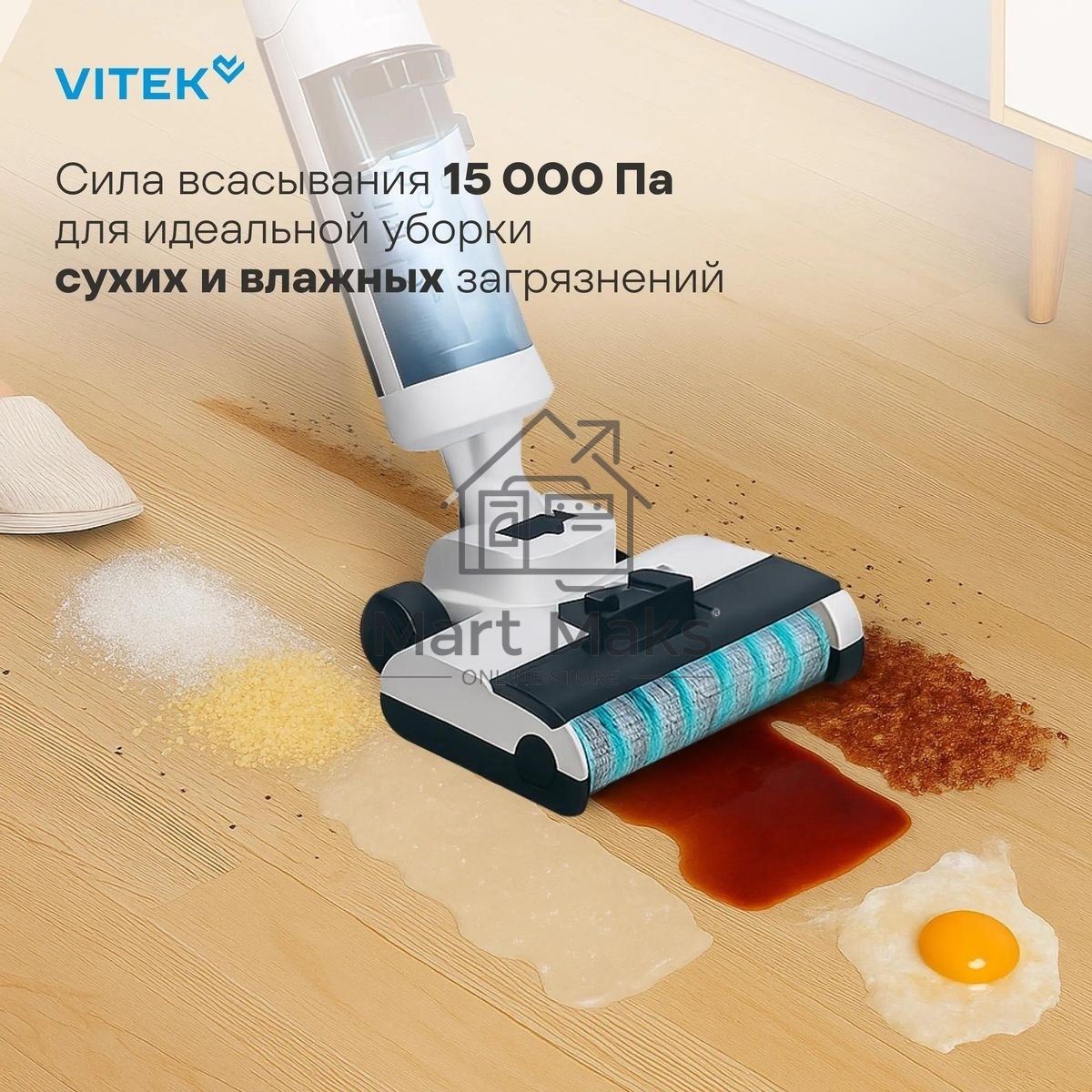 Пылесос моющий Vitek VT-FW11PRO 180Вт белый/черный