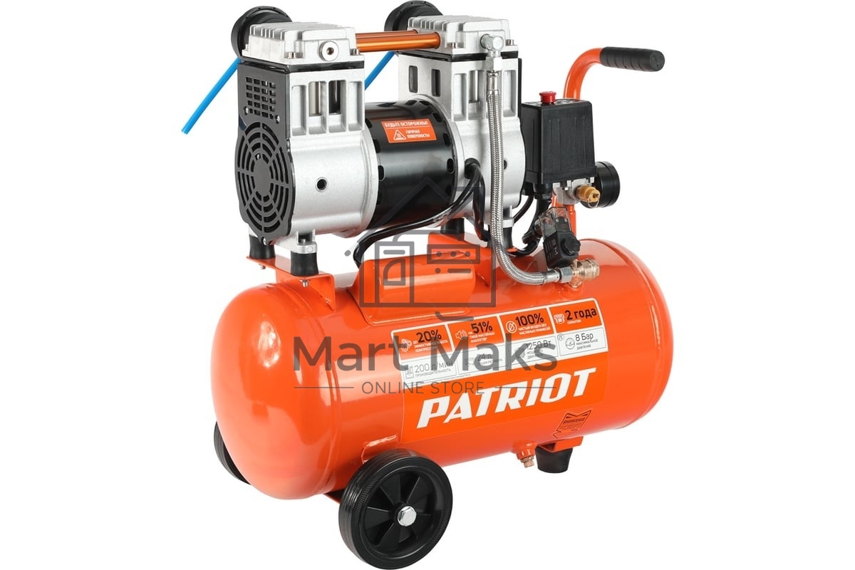 Компрессор поршневой безмасляный Patriot WO 24-220, 200 л/мин, 8 бар, 1250 Вт, 24 л, быстросъемный 1/4