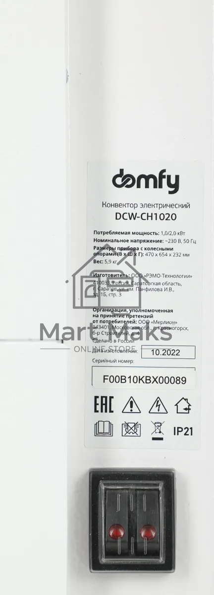 Конвектор Domfy DCW-CH1020 белый, 2000 Вт, 30 м2, термостат