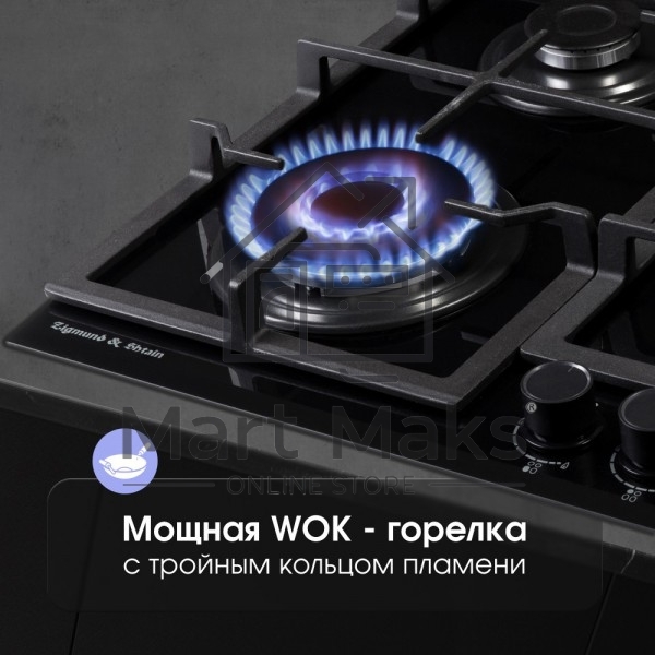 Газовая варочная панель Zigmund & Shtain MN 199.61 B независимая, черный