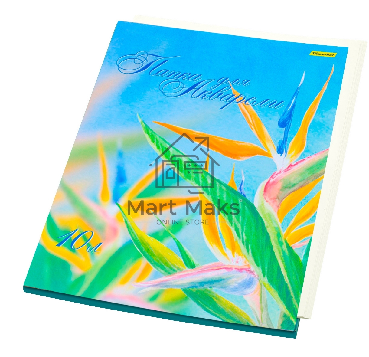 Папка для акварели Silwerhof 914008-54 A3 10 листов бумага 180г/м2