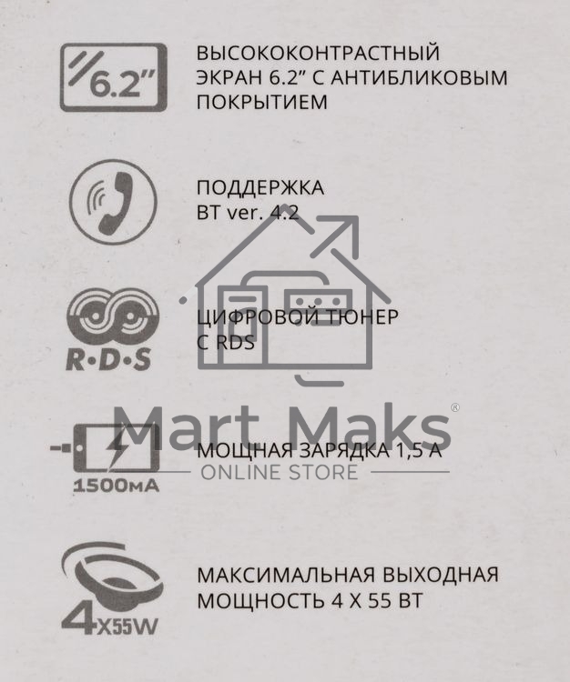 Автомагнитола Prology MPV-120 2DIN 4x55Вт