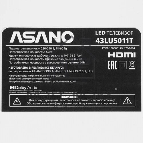 Телевизор Asano 43