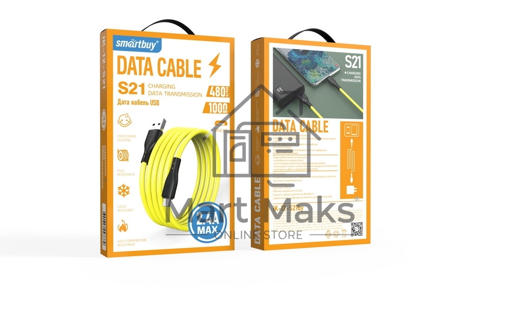 Кабель Smartbuy (iK-12-S21by) S21 MicroUSB желтый, 2.4 А, сил., 1 м
