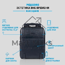 Рюкзак мужской Piquadro Modus Special CA4818MOS/BLU синий натур.кожа