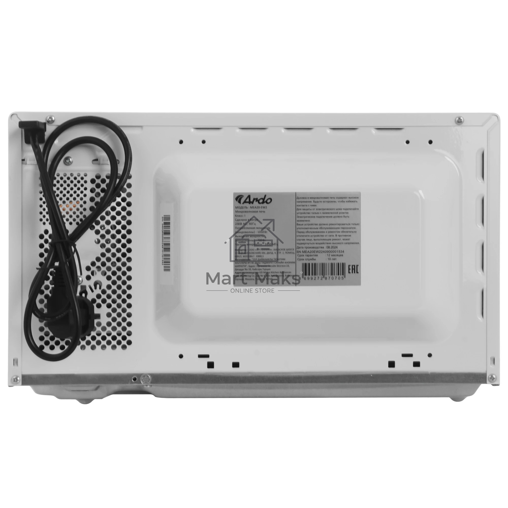 Микроволновая печь Ardo MEA20-EW2 белый, 20 л, 700 Вт, переключатели - кнопки, поворотный механизм
