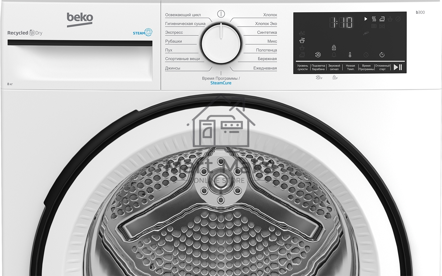 Сушильная машина Beko B3T68230 белый, 8 кг, сушка - тепловой насос, программ - 15, 59.7 x 84.6 x 54.3 см