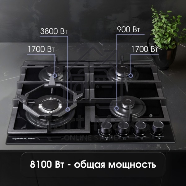 Газовая варочная панель Zigmund & Shtain MN 199.61 B независимая, черный