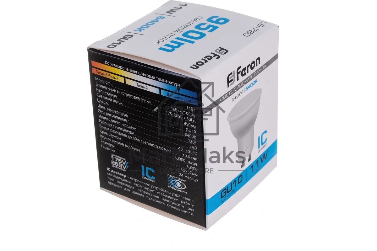 Лампа светодиодная FERON LB-760 (38142) 11 вт 230в GU10 дневной