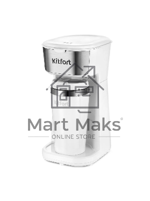 Кофеварка капельная Kitfort КТ-7411 белый/нержавеющая сталь, исп. кофе - молотый, 0.4 л, 450 Вт