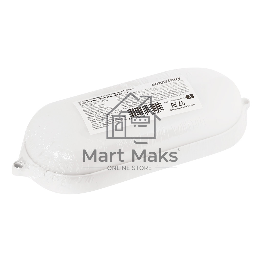 Светильник Smartbuy (SBL-BT22-65) овал 22Вт/6500K/IP65 (SBL-BT22-65)