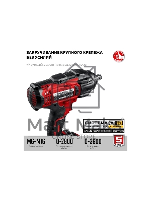 Гайковерт ЗУБР 18В, 1 АКБ (4Ач), в кейсе, ударный. ГУЛ-410-41